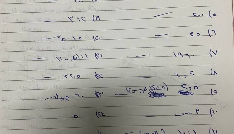 اجابات امتحان الديناميكا الثالث الثانوي 2021