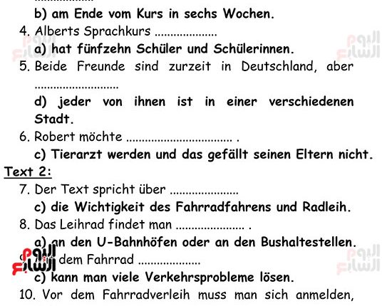 حل امتحان الالماني الثالث الثانوي 2021 – لغة اجنبية 2-1